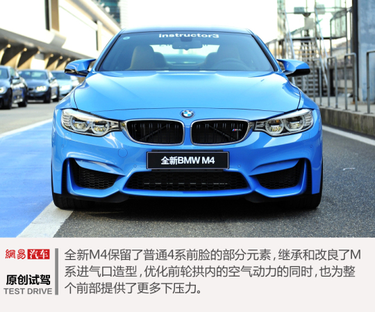 m4的配置 第3张 m4的配置 第3张