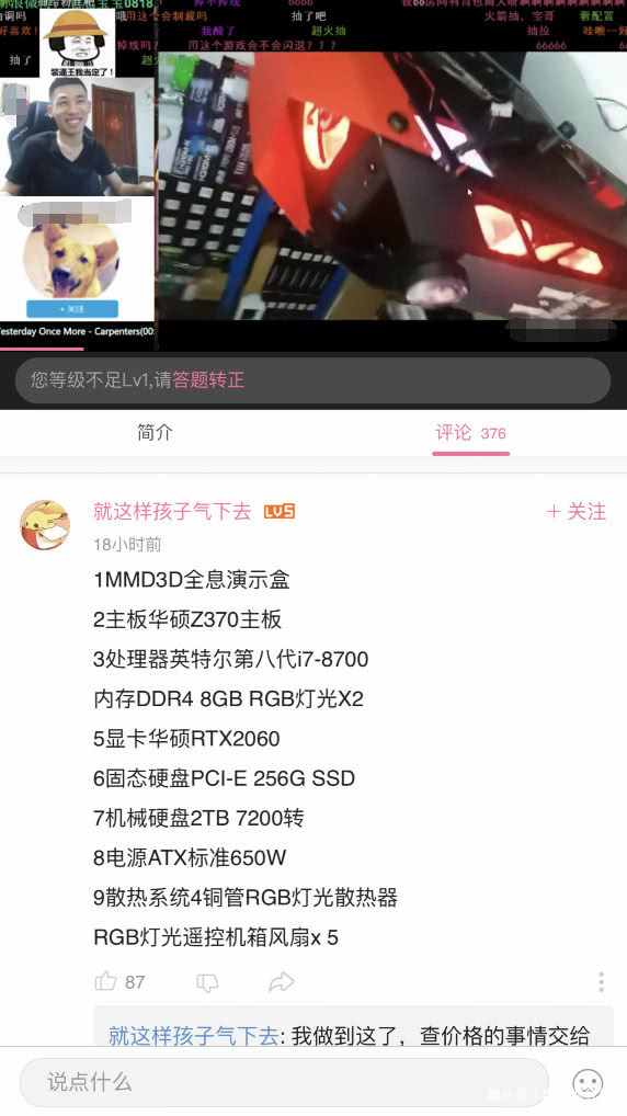DNF需要的电脑配置高吗,2026年玩地下城勇士要什么配置