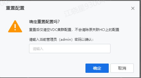 重新配置是什么意思,怎么重新配置?