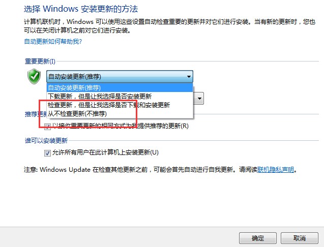 重新配置是什么意思,怎么重新配置?