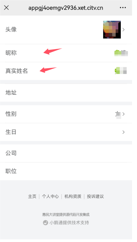 名字配置怎么设置,名字配置详细步骤怎么做