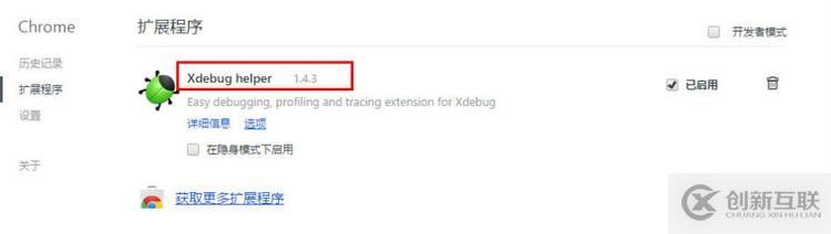 xdebug配置怎么设置?xdebug配置常见问题与解决方法