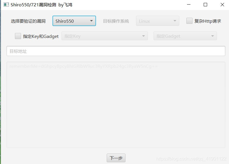 shiro配置文件如何配置,详细教程
