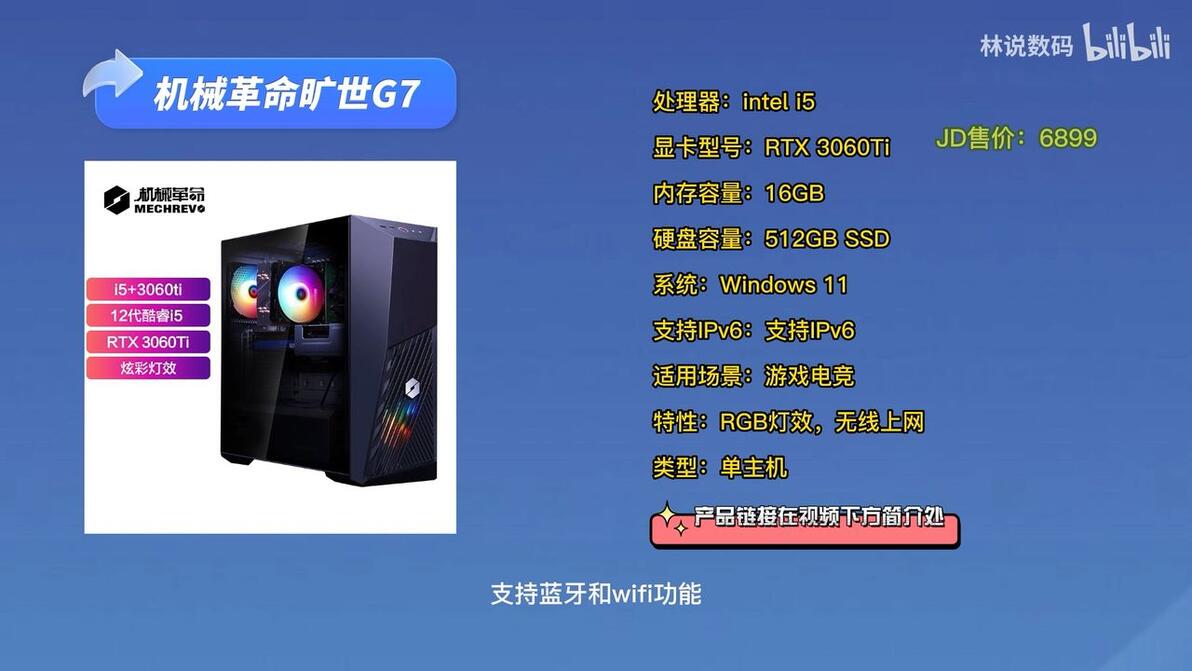 电竞配置怎么选?2026年性价比最高的电竞主机配置推荐