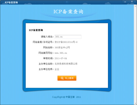 佛山哪有靠谱的网站建设公司？,网站备案需要哪些资料？