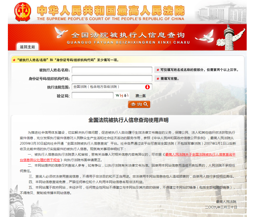 佛山哪有靠谱的网站建设公司?,网站备案需要哪些资料? 第2张 佛山哪有靠谱的网站建设公司?,网站备案需要哪些资料? 第2张