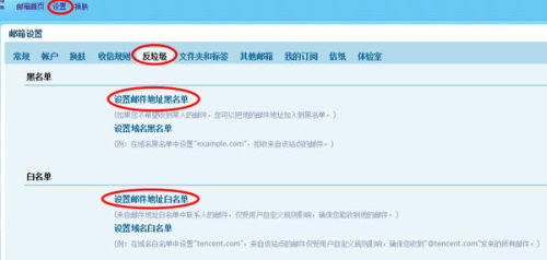 qq邮箱的发件服务器是什么意思,怎么设置? 第3张 qq邮箱的发件服务器是什么意思,怎么设置? 第3张