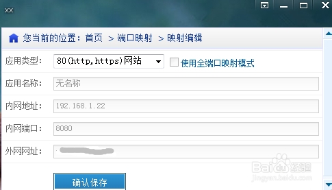 服务器端为什么需要IP和端口,服务器连接网络的核心作用是什么? 第3张 服务器端为什么需要IP和端口,服务器连接网络的核心作用是什么? 第3张
