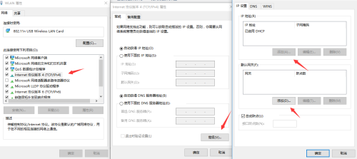 为什么一个服务器设置多个ip,服务器多ip有什么用? 第2张 为什么一个服务器设置多个ip,服务器多ip有什么用? 第2张