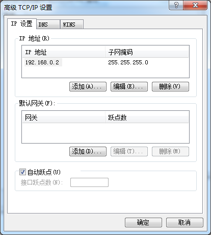 为什么一个服务器设置多个ip,服务器多ip有什么用? 第1张 为什么一个服务器设置多个ip,服务器多ip有什么用? 第1张