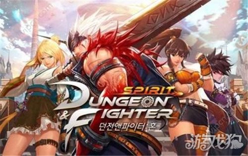 dnf手游服务器为什么在维护中,今天几点能进游戏?