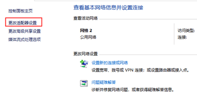 DNS配置错误修复不了怎么办,DNS配置错误怎么解决? 第2张 DNS配置错误修复不了怎么办,DNS配置错误怎么解决? 第2张