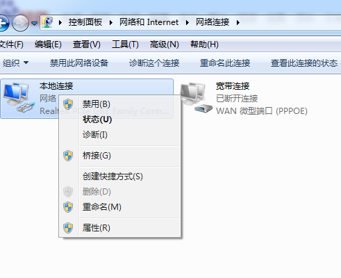 DNS配置错误修复不了怎么办,DNS配置错误怎么解决? 第1张 DNS配置错误修复不了怎么办,DNS配置错误怎么解决? 第1张