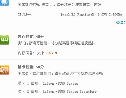使命8配置要求高吗,最低配置和推荐配置分别是什么 第3张 使命8配置要求高吗,最低配置和推荐配置分别是什么 第3张