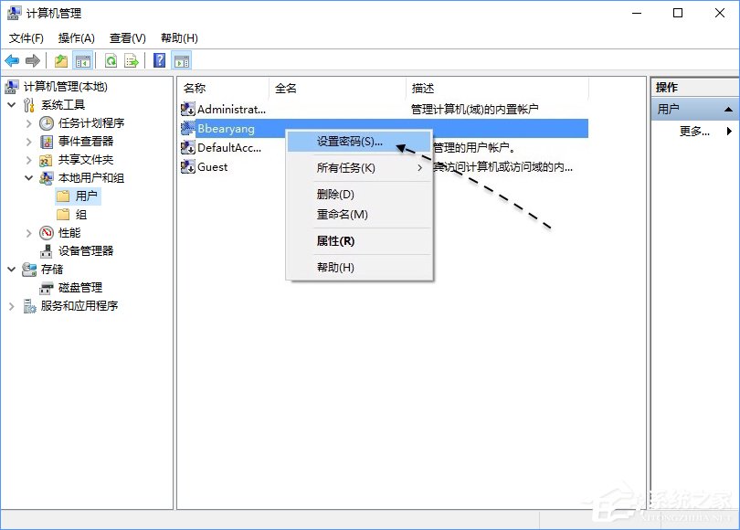 如何打开系统配置,win10系统配置实用程序怎么打开? 第3张 如何打开系统配置,win10系统配置实用程序怎么打开? 第3张