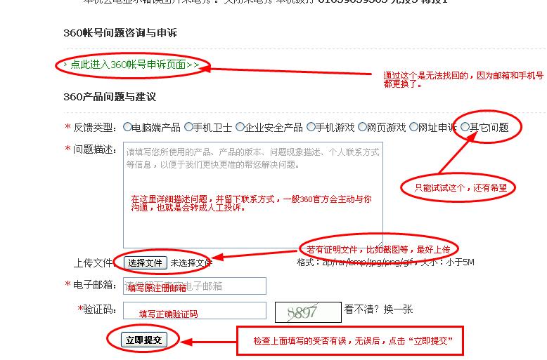 域名取回怎么操作,需要准备哪些材料和流程? 第2张 域名取回怎么操作,需要准备哪些材料和流程? 第2张