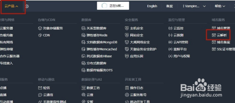 有域名后如何建网站?,域名解析和服务器绑定怎么做 第3张 有域名后如何建网站?,域名解析和服务器绑定怎么做 第3张