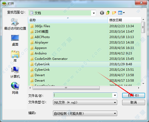 中文域名在线转码怎么操作?有哪些免费工具支持批量转码? 第1张 中文域名在线转码怎么操作?有哪些免费工具支持批量转码? 第1张