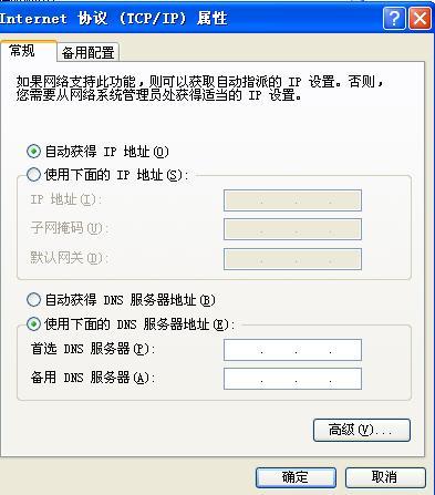 服务器需要什么样的IP地址,该如何选择? 第1张 服务器需要什么样的IP地址,该如何选择? 第1张
