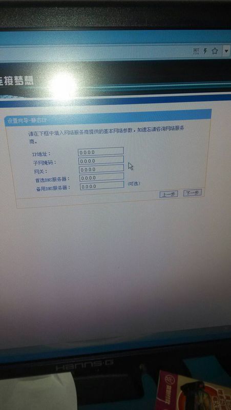 服务器需要什么样的IP地址,该如何选择? 第2张 服务器需要什么样的IP地址,该如何选择? 第2张