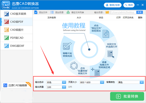 第六章配置应该怎么做,第六章配置实用技巧与解决方案