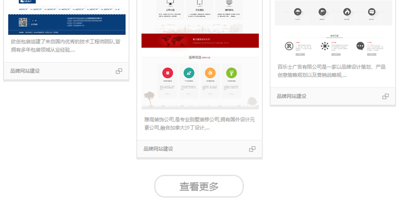 仿ecshop模板堂网站_网站模板设置 第3张 仿ecshop模板堂网站_网站模板设置 第3张