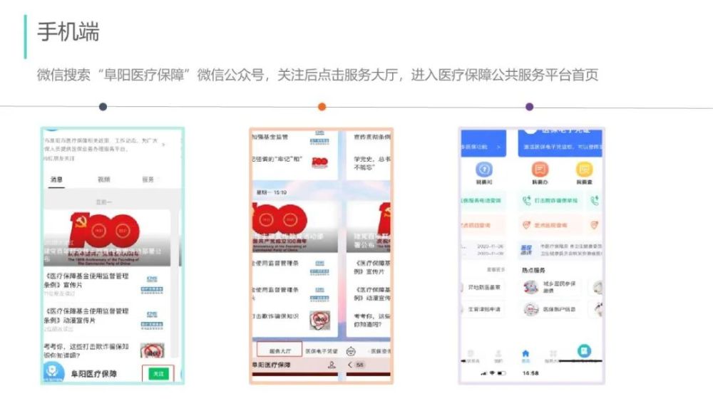 阜阳手机网站建设哪家好?,手机网站设置步骤详解 第3张 阜阳手机网站建设哪家好?,手机网站设置步骤详解 第3张