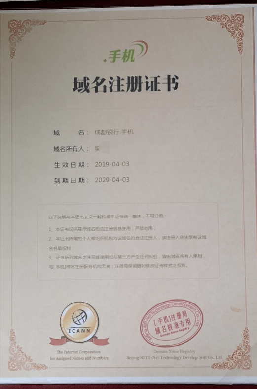 印尼域名怎么注册?注册印尼域名需要什么资质 第1张 印尼域名怎么注册?注册印尼域名需要什么资质 第1张