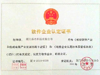 印尼域名怎么注册?注册印尼域名需要什么资质 第2张 印尼域名怎么注册?注册印尼域名需要什么资质 第2张
