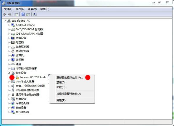 为什么电脑开机要输入域名?开机域名怎么设置