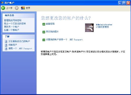 为什么电脑开机要输入域名?开机域名怎么设置