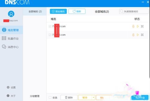 域名批量在线查询怎么操作?批量查域名哪家工具好用 第3张 域名批量在线查询怎么操作?批量查域名哪家工具好用 第3张