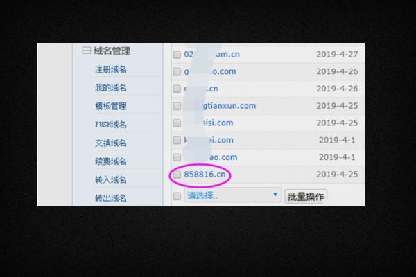 如何查看域名证书有效期?域名证书查看方法是什么? 第1张 如何查看域名证书有效期?域名证书查看方法是什么? 第1张