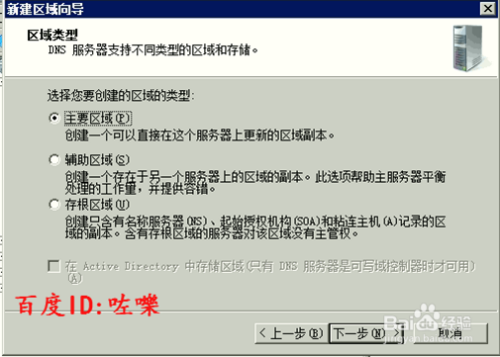 域名解析在哪设置，域名解析怎么操作？