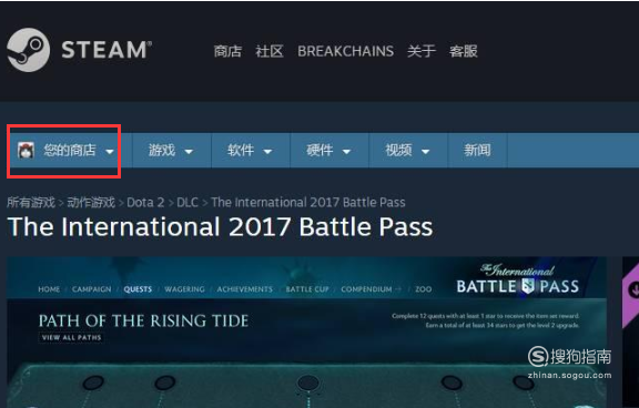 为什么csgo会连接到官方服务器失败,csgo连接官方服务器失败怎么解决