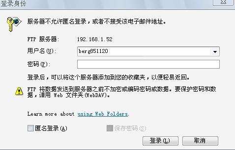 为什么电脑登录FTP服务器登录不上,是什么原因导致的 第2张 为什么电脑登录FTP服务器登录不上,是什么原因导致的 第2张