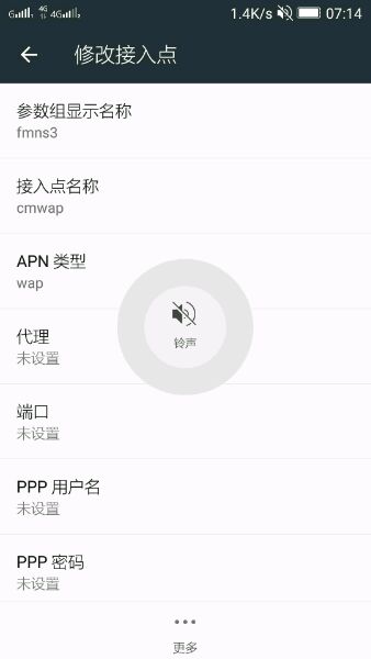 fm配置是什么,fm配置怎么设置最好,fm配置教程 第2张 fm配置是什么,fm配置怎么设置最好,fm配置教程 第2张