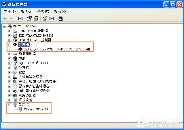 xp系统怎么看配置,在哪里看电脑硬件详细信息 第2张 xp系统怎么看配置,在哪里看电脑硬件详细信息 第2张