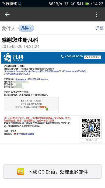 域名直销怎么操作?域名交易网站哪个好 第2张 域名直销怎么操作?域名交易网站哪个好 第2张