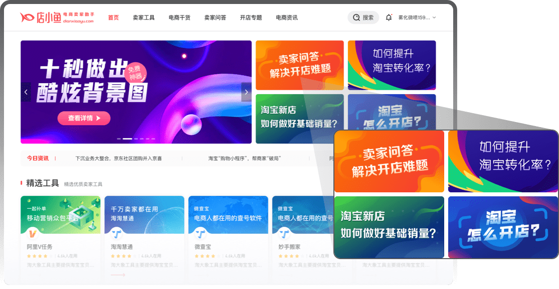 镇江网站优化哪家服务好?,优化与支持服务的优势有哪些? 第2张 镇江网站优化哪家服务好?,优化与支持服务的优势有哪些? 第2张
