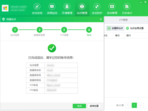 服务器放多个网站如何添加安全组规则,有哪些注意事项? 第1张 服务器放多个网站如何添加安全组规则,有哪些注意事项? 第1张