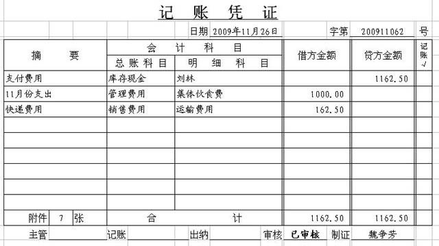 服务器租用表格应该如何制作,有哪些注意事项? 第3张 服务器租用表格应该如何制作,有哪些注意事项? 第3张