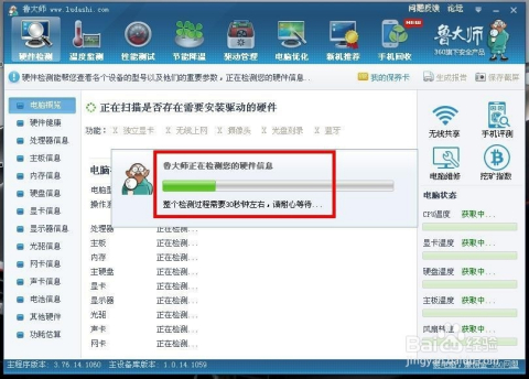 修改电脑配置信息会影响性能吗,如何安全更改电脑硬件设置 第1张 修改电脑配置信息会影响性能吗,如何安全更改电脑硬件设置 第1张