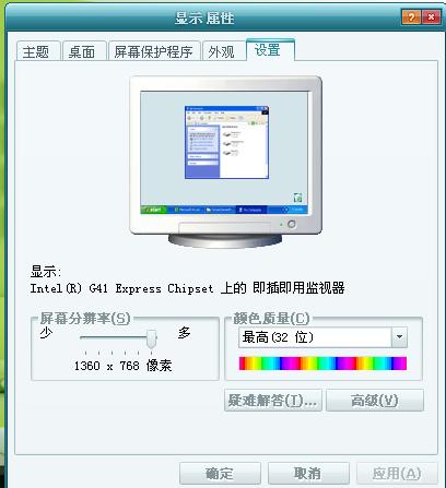 电脑最后一次正确配置是什么意思,怎么恢复? 第2张 电脑最后一次正确配置是什么意思,怎么恢复? 第2张