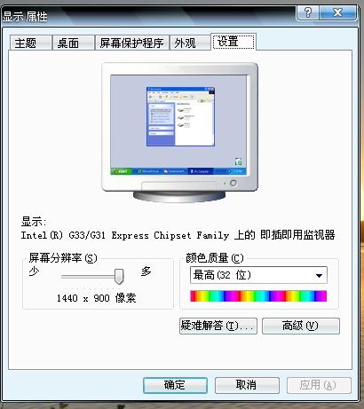电脑最后一次正确配置是什么意思,怎么恢复? 第1张 电脑最后一次正确配置是什么意思,怎么恢复? 第1张