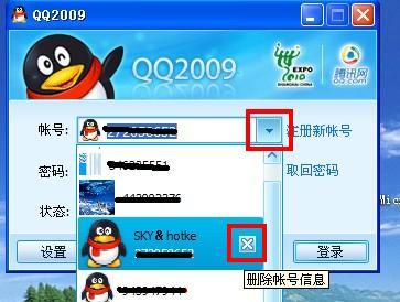 qq代挂服务器是什么意思啊 第3张 qq代挂服务器是什么意思啊 第3张