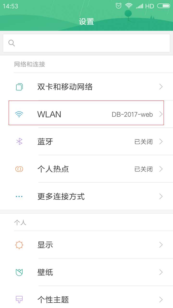 网络IP配置怎么设置?,IP地址设置方法有哪些 第2张 网络IP配置怎么设置?,IP地址设置方法有哪些 第2张
