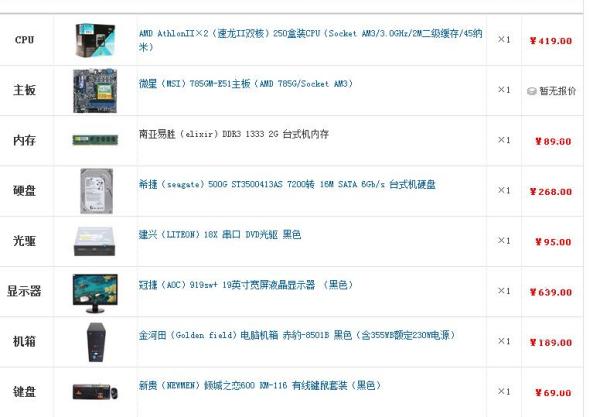 森林游戏配置要求高不高?最低配置和推荐配置分别是什么? 第3张 森林游戏配置要求高不高?最低配置和推荐配置分别是什么? 第3张