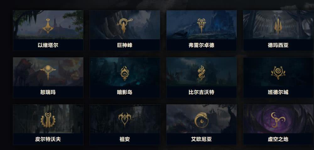 LOL转服务器什么时候开放时间,2026年转区系统维护到几点?
