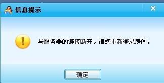 游戏QQ服务器异常是什么原因,登录掉线进不去怎么办
